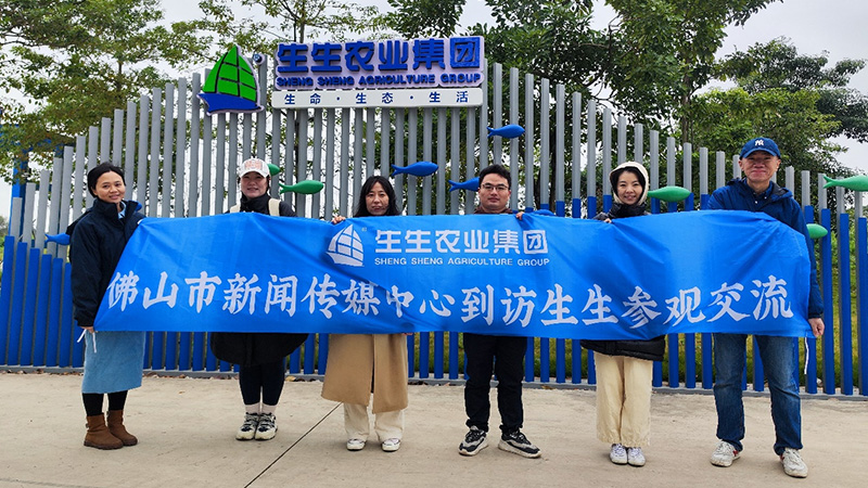 深入交流探讨顺德“渔”文化，佛山新闻传媒中心到访新永利平台