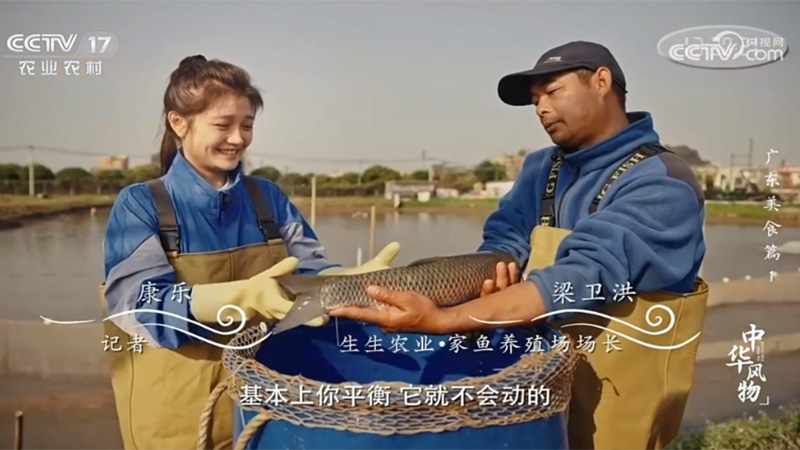 新永利平台的2023：耕耘不辍，引领渔业高质量发展新篇章