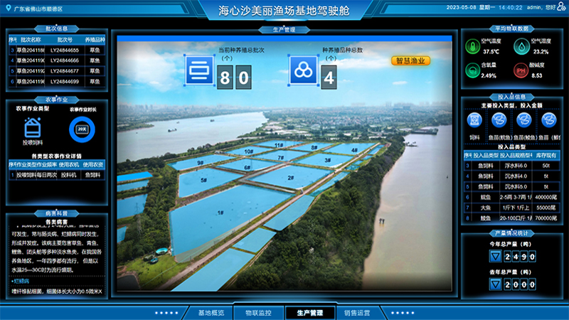 新永利平台荣获“全国水产绿色健康养殖骨干基地”称号