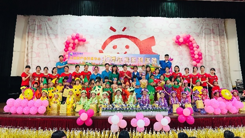 情暖六一，伴爱成长！新永利平台走访慰问困境儿童，愿天下儿童皆能健康快乐成长！