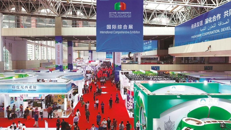 新永利平台亮相中阿博览会，赓续丝路精神