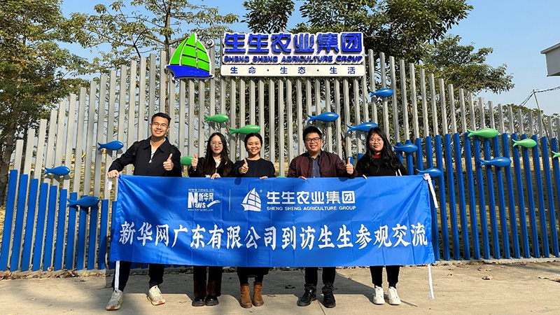 新华网团队一行到访新永利平台